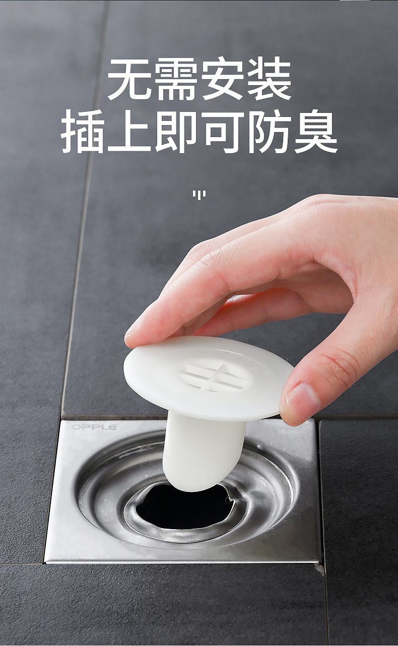 地漏防臭器厨房卫生间防臭芯盖厕所下水道反味神器防虫密封塞子