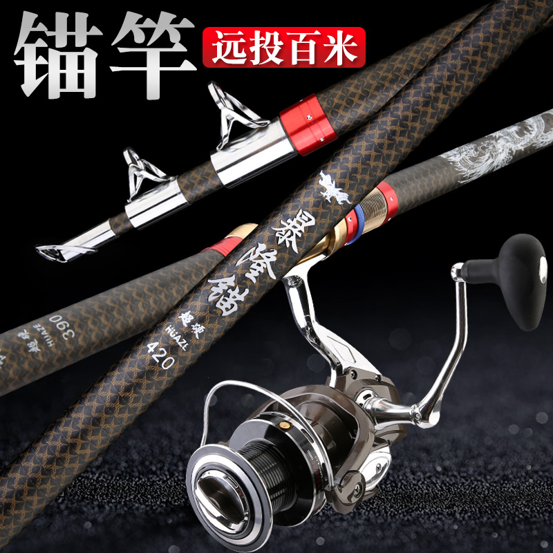 Factory Wholesale Anchor Rod Surf Casting Rod Sea Fishing Rod Anchor Rod Super Hard Super Light Telescopic Fishing Rod Visual Anchor Fishing Rod Processing Customization