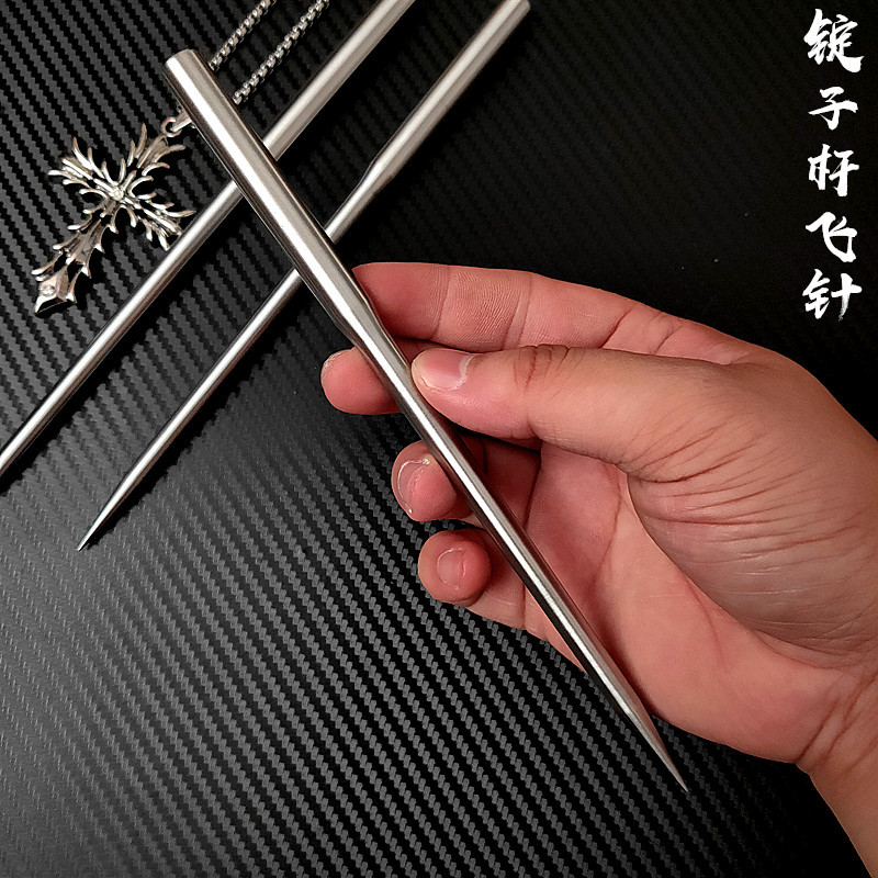 锭子杆飞针钢飞针飞镖刀暗器飞针暗器练习香取流飞针茶针小李飞针