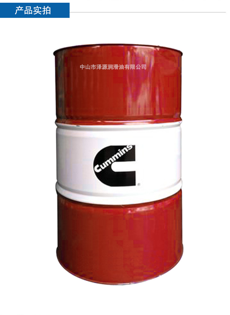 康明斯蓝至尊柴油发动机润滑油ci-4 15w-40发动机专用机油209l
