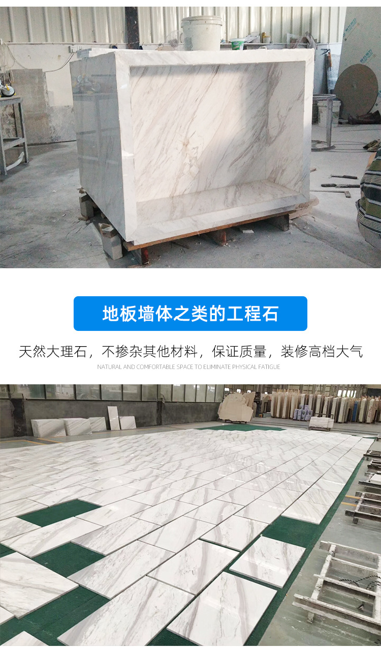 天然进口爵士白大理石墙体地板铺贴楼梯石家具石餐桌茶几电视柜面
