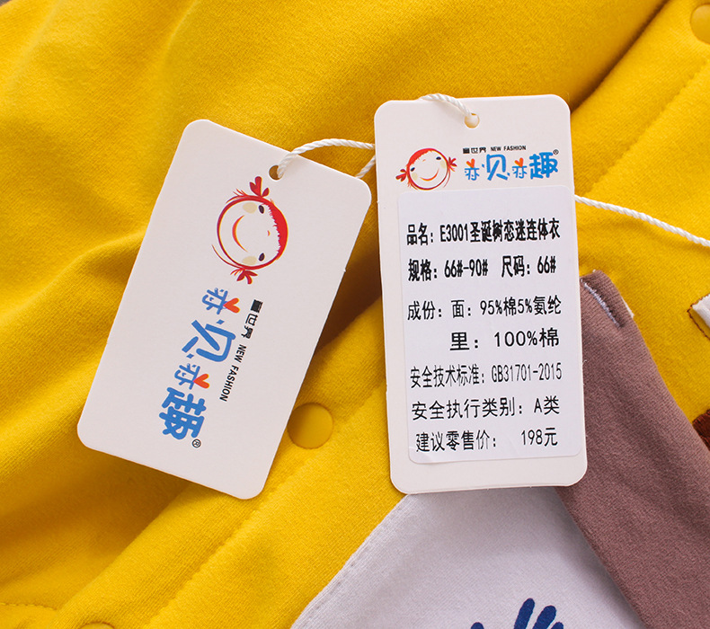 婴儿爬服加厚卡通连帽亦贝亦趣冬季可爱男女长袖连体衣精梳棉童装