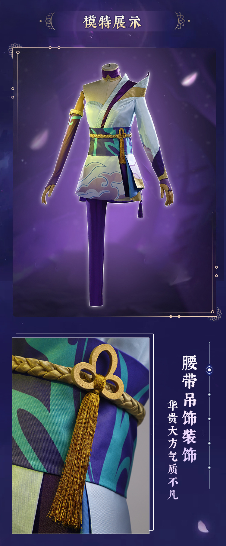 漫骨现货锐雯英雄联盟lol薇恩cos灵魂莲华锐雯cosplay服装女全套