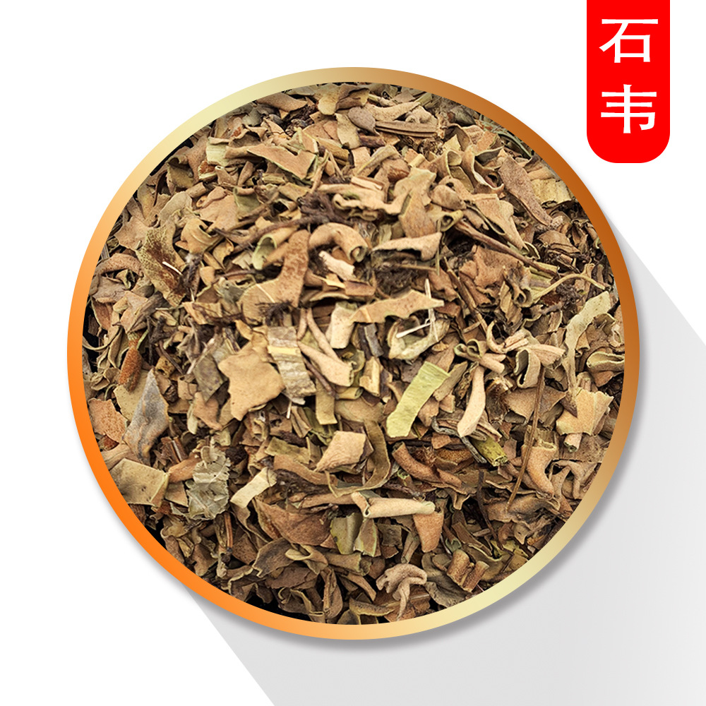 石韦 统装 500g 产地四川 录建药材栈 量大优惠 一站式采购