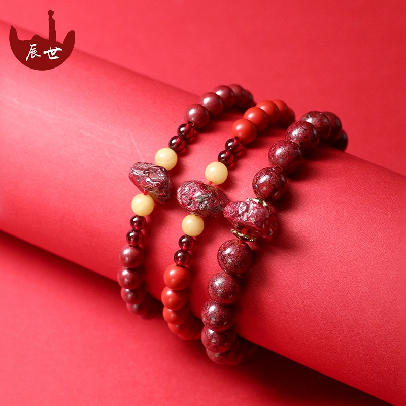 一件代发辰世朱砂手链男女款透光晶体圆珠子手饰品原矿无根砂手串