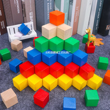 彩色正方体积木小学数学教具 木制1-8厘米立方体小方块原色积木块