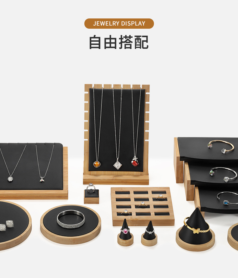 梵华生珠宝首饰橱窗陈列展示道具套装盘项链手镯戒指耳钉收纳摆件