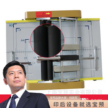 BYON宝预A3订折机手动订折机 骑马钉 平订 桌面式订折机ZY-4