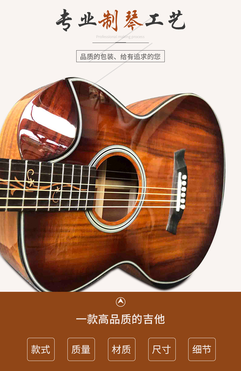 单板民谣吉他桃花芯弹唱吉他40寸木吉他成人专业演奏练习吉他琴