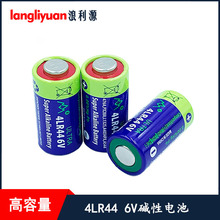 环保4lr44 6v电池 碱性6V 4LR44 L1325宠物用品止吠器美容笔电池