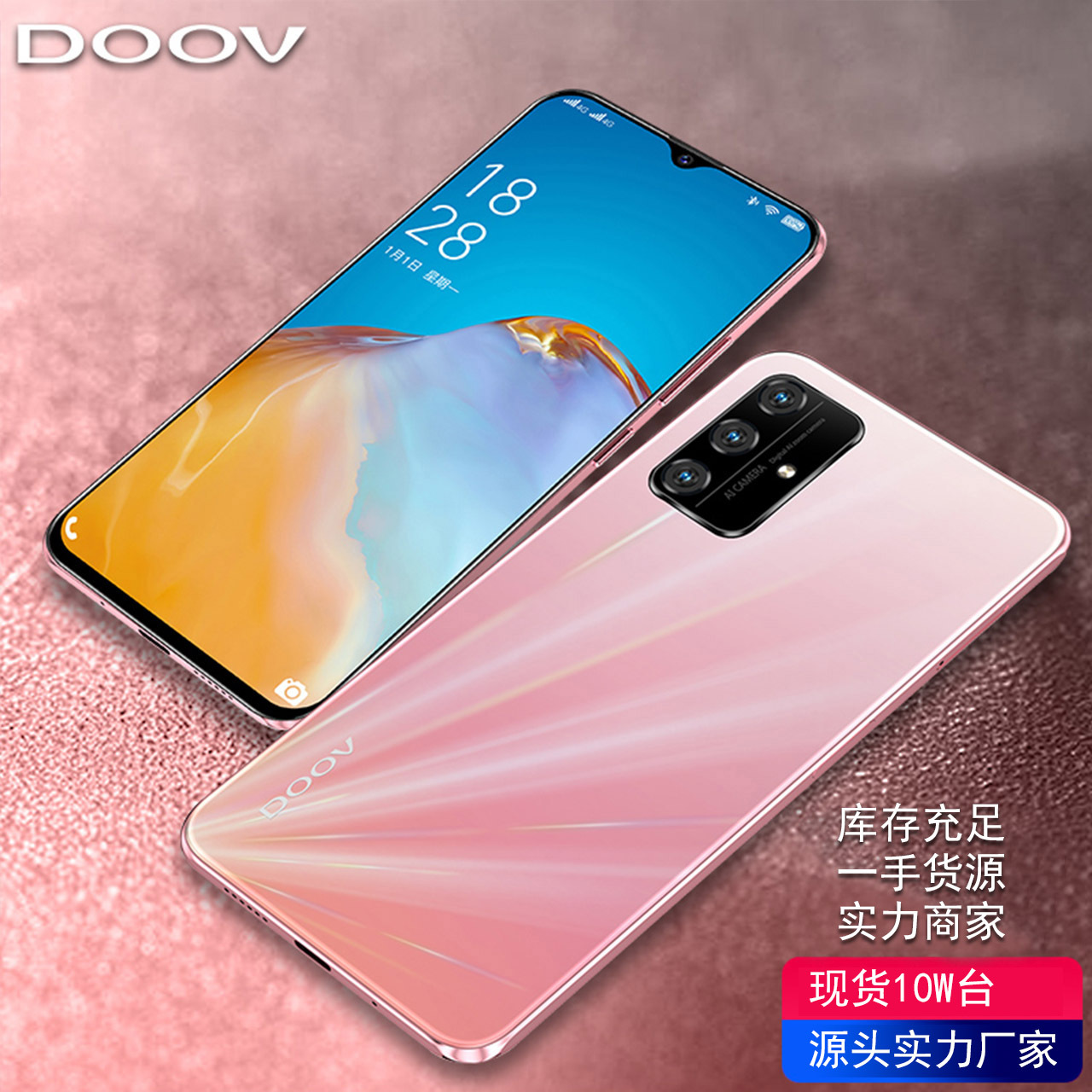 doov/朵唯m40学生价游戏智能安卓手机全面屏百元批发源头旗舰正品