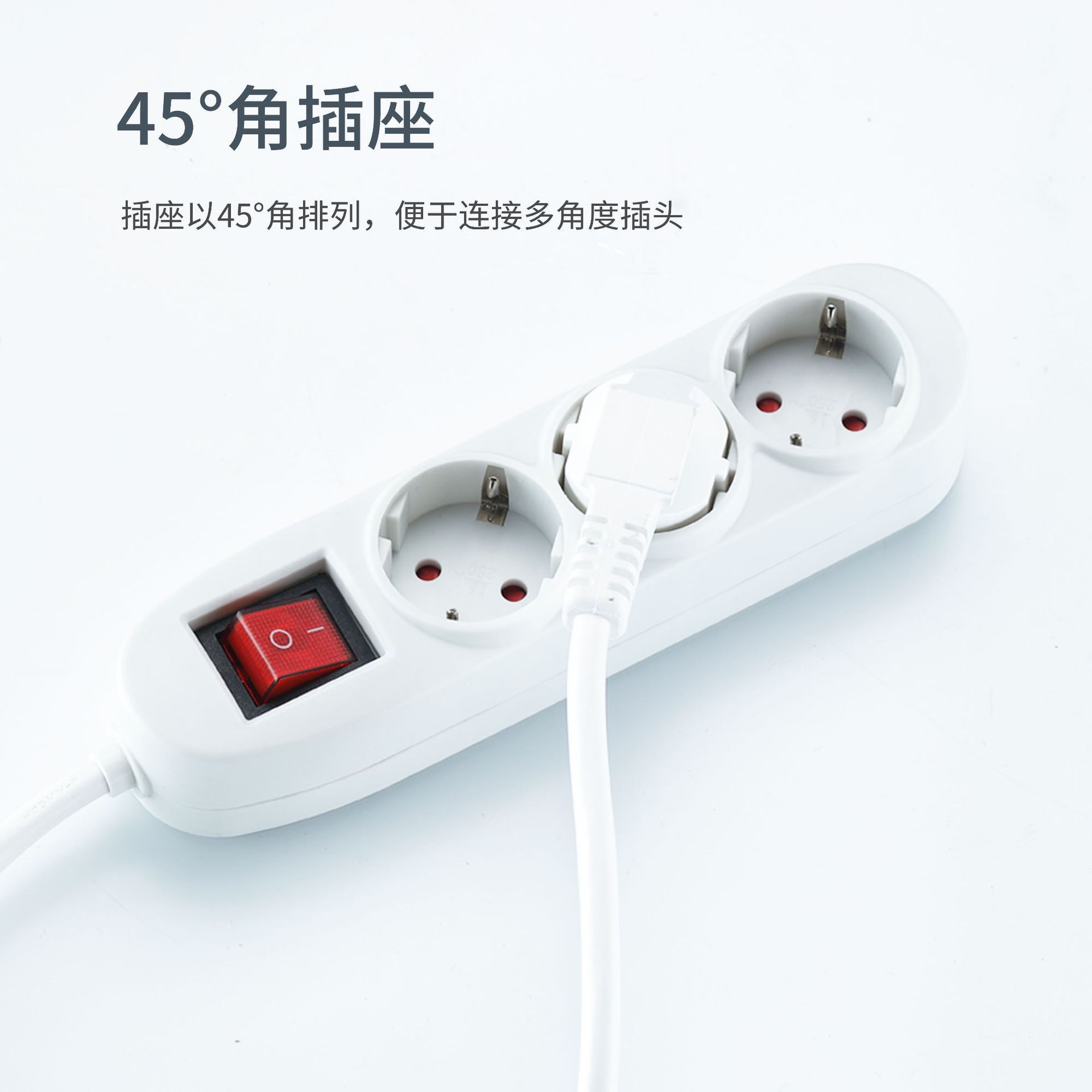 2020欧洲排插欧标室内外通用带儿童保护门拖线板3/6孔欧规插排