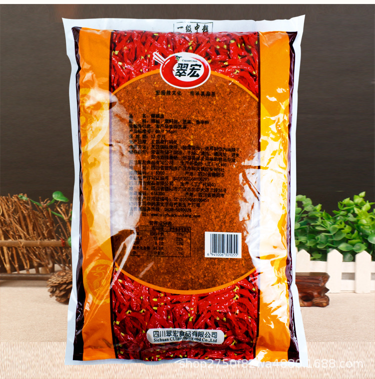 翠宏辣椒面一级中粗2.5kg袋装四川特产特香辣椒粉红油辣子海椒面
