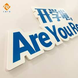 展会kt板异形雪弗板kt冷板雕刻 高清写真海报kt板制作