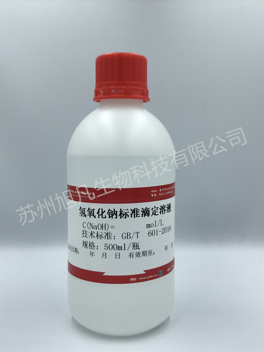 氢氧化钠标准滴定溶液 1.0mol/l 500m/瓶