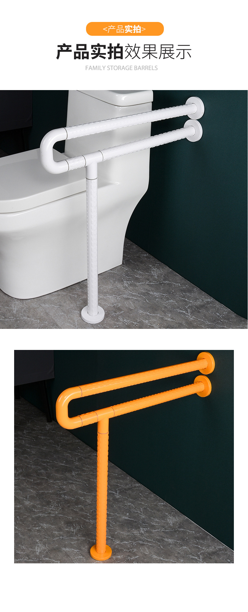 落地防滑扶手浴室加粗支撑防摔厂家直销老人用无障碍扶手