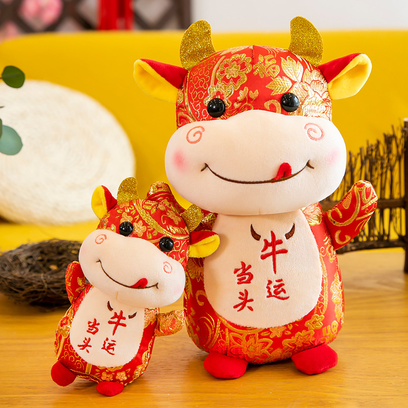 牛年吉祥物毛绒玩具唐装生肖牛公仔牛运当头玩偶公司年会活动定制
