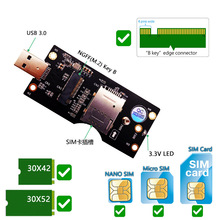 NGFF模块转SIM带USB3.0, 3G/4G/5G模块转USB 3.0带SIM卡槽转接卡