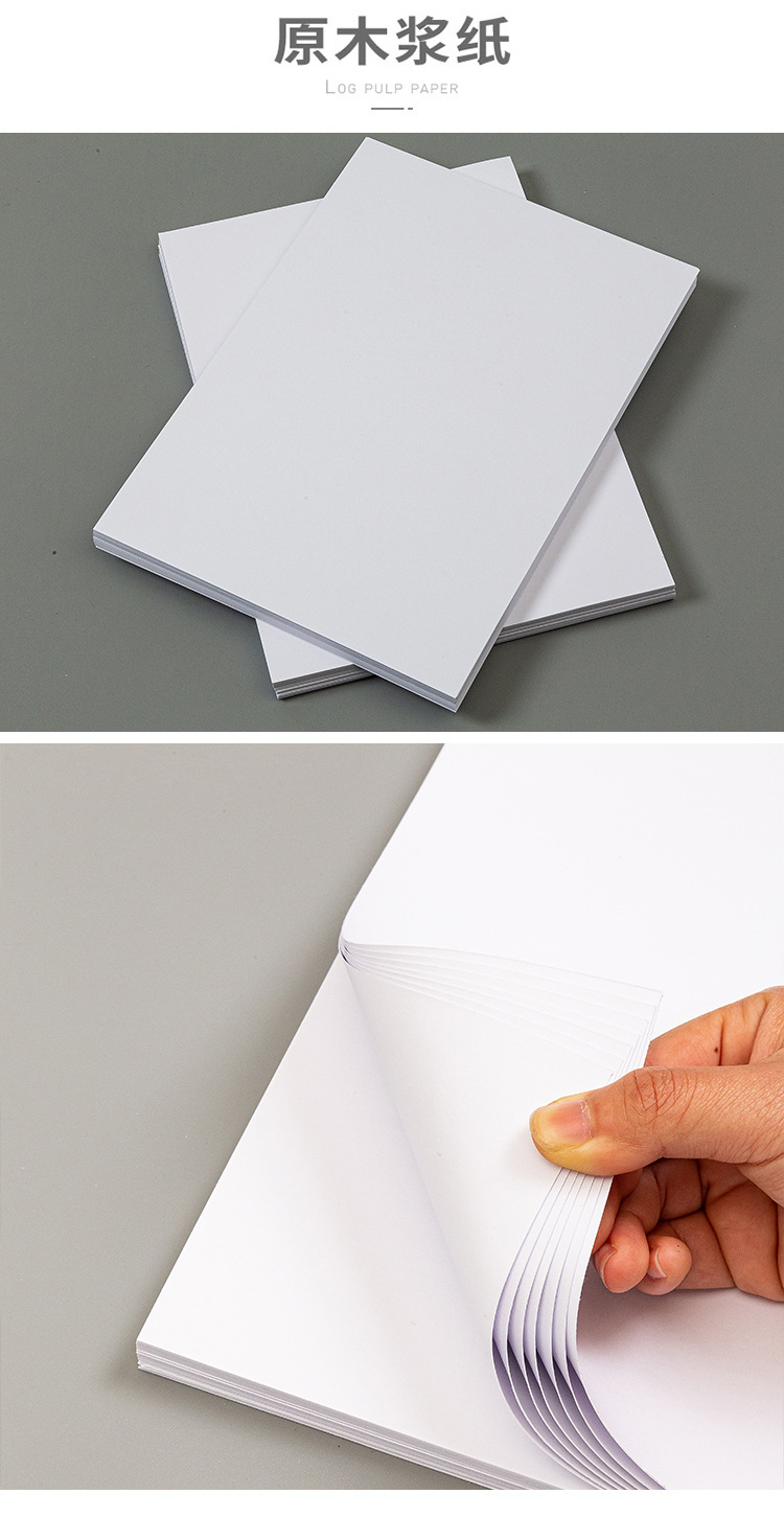 白卡纸a4 a3硬卡纸300克荷兰白色卡纸4开8开手抄报纸绘画纸白卡