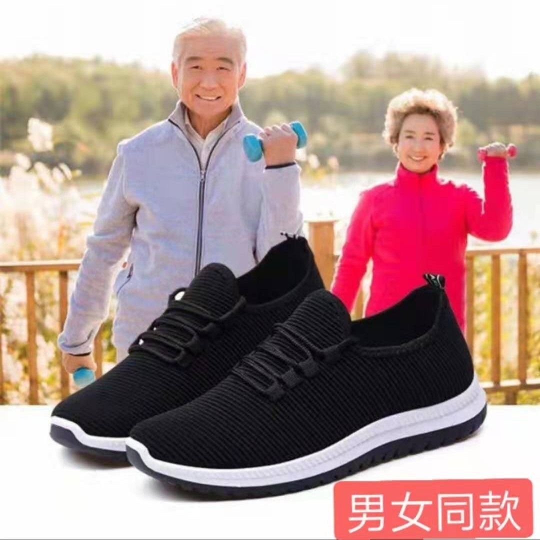 Dad Shoes Old Beijing Cloth Shoes Men's and Women's Same Style Pumps Elderly Casual Shoes Middle-Aged and Elderly Non-Slip Walking Shoes Work Shoes