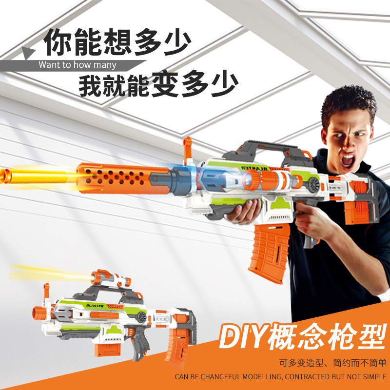 nerf通用拼装电动连发儿童玩具软弹枪变形组装狙击抢手枪跨境