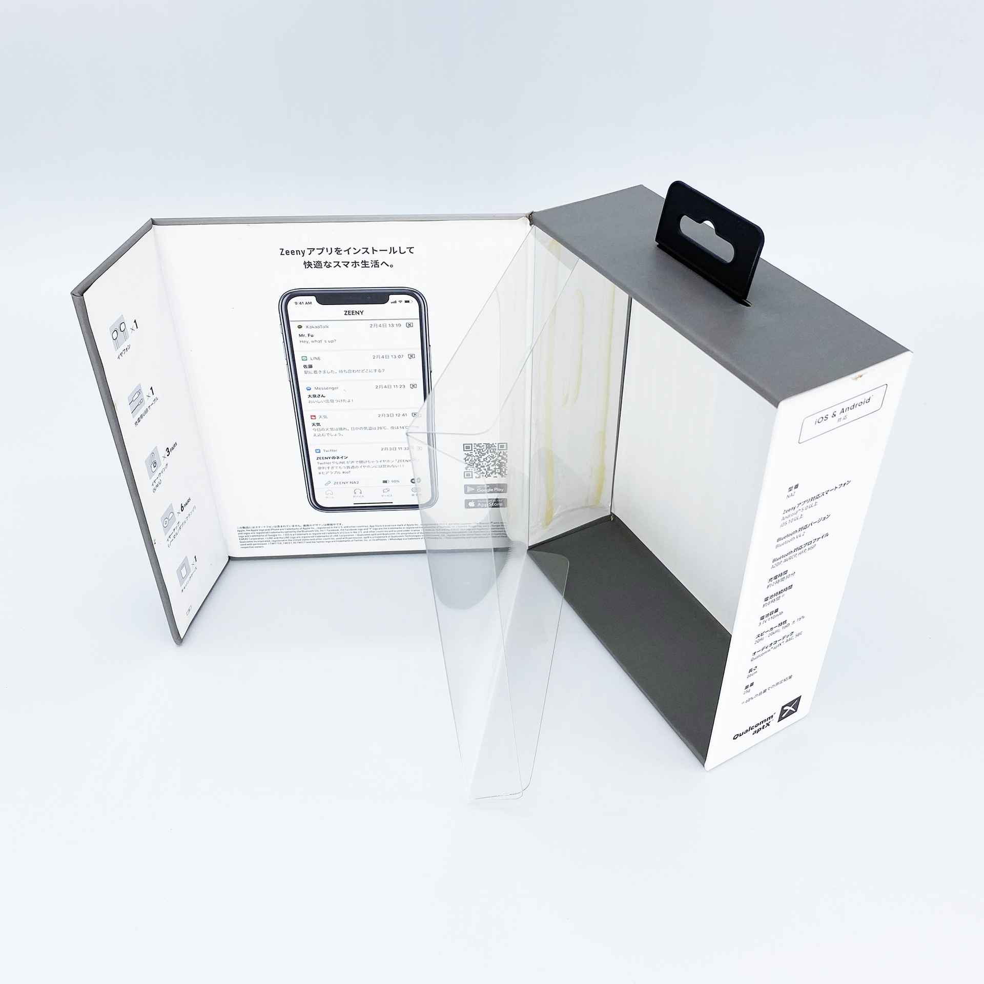 高档磁吸爆款无线蓝牙耳机包装盒运动挂脖式运动耳机翻盖礼盒