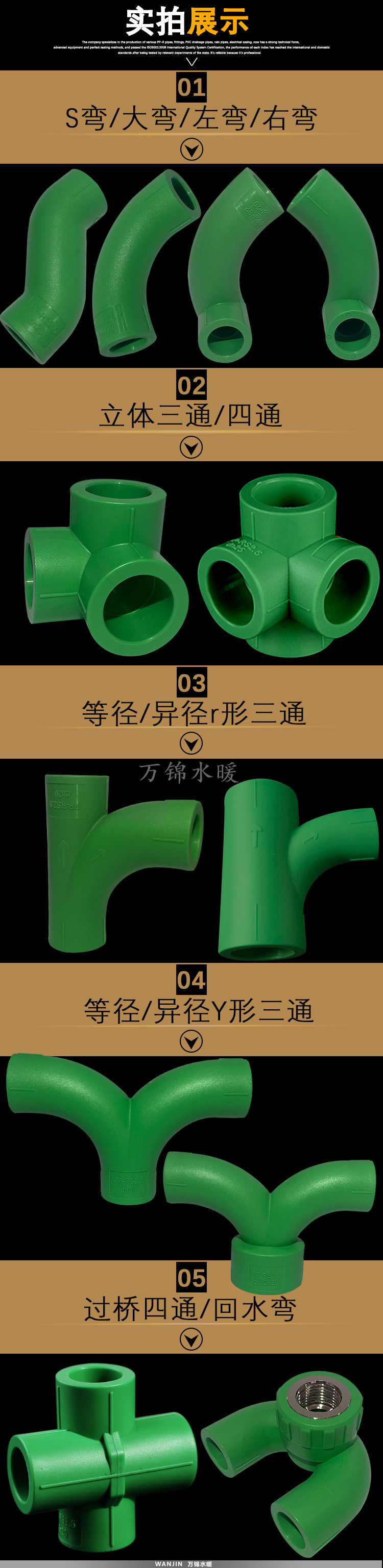 4分20ppr顺水弯头6分1寸大流量s弯水管管件25/32大弯热熔接头配件