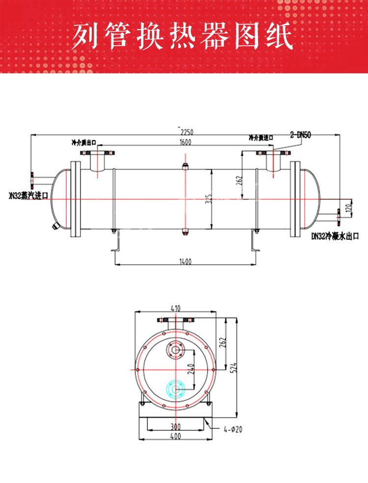 水冷却器列管式液压油冷却器管壳式换热器注塑机冷凝散热器