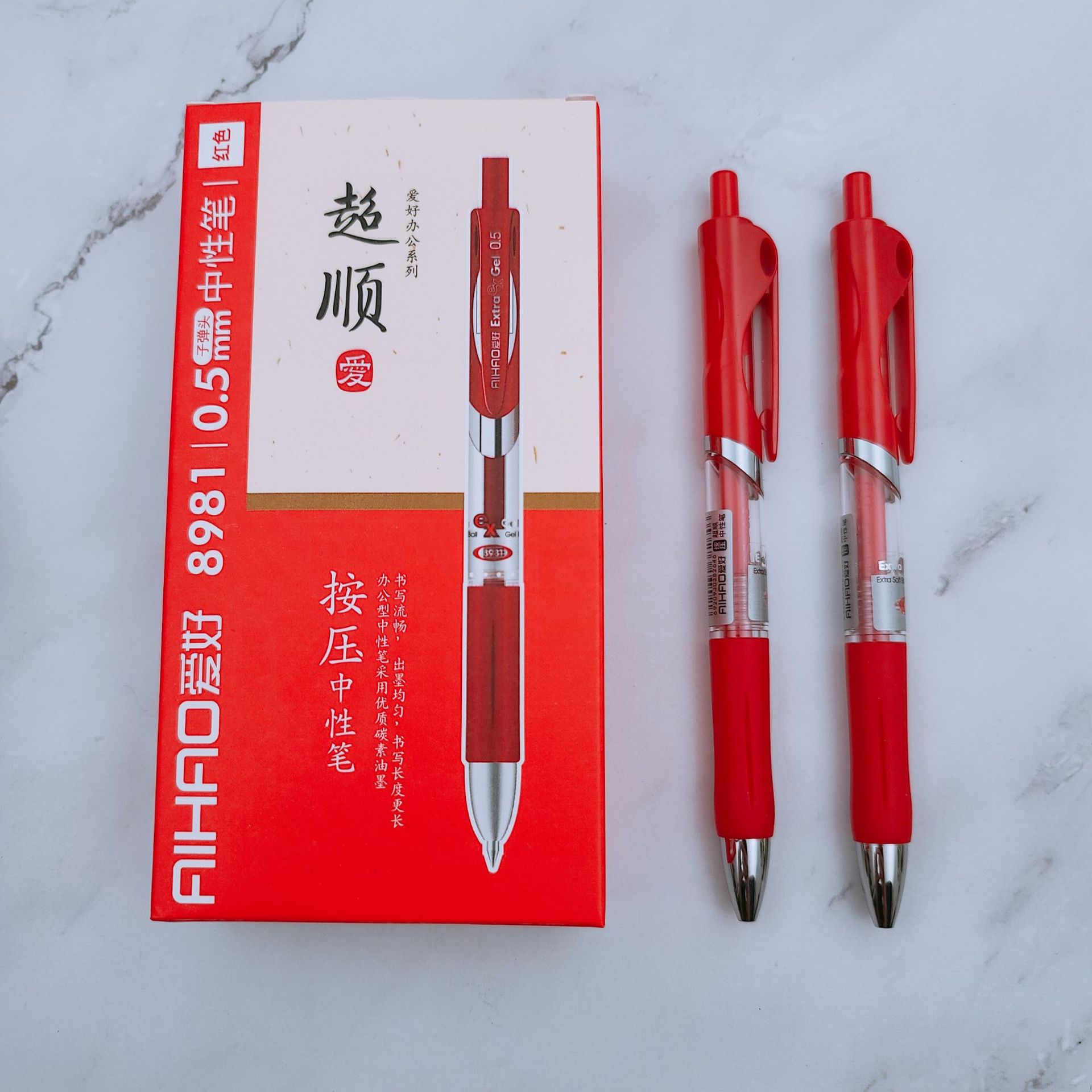 爱好文具新品8981黑色红色按压中性笔 0.5mm子弹头按动水性笔批发