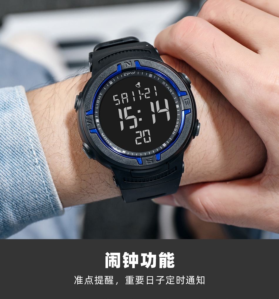 四季按键式通用电子表 树脂带防水 男生运动手表 夜光多功能秒表