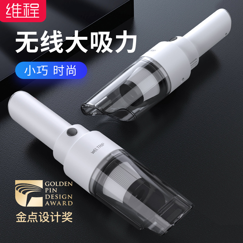 车载无线吸尘器 便携式手持汽车用大吸力 迷你家用充电真空吸尘器