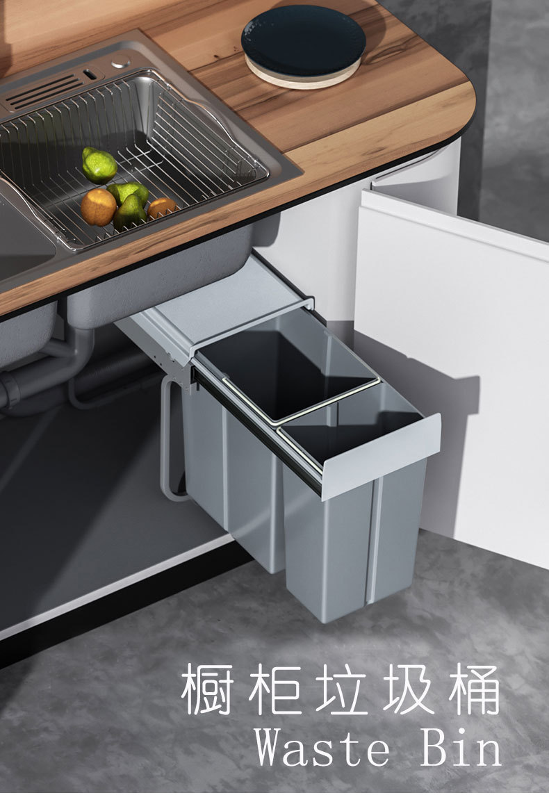 抽拉式分类垃圾桶 厨房橱柜拉伸垃圾桶 隐藏嵌入推拉式干湿分离