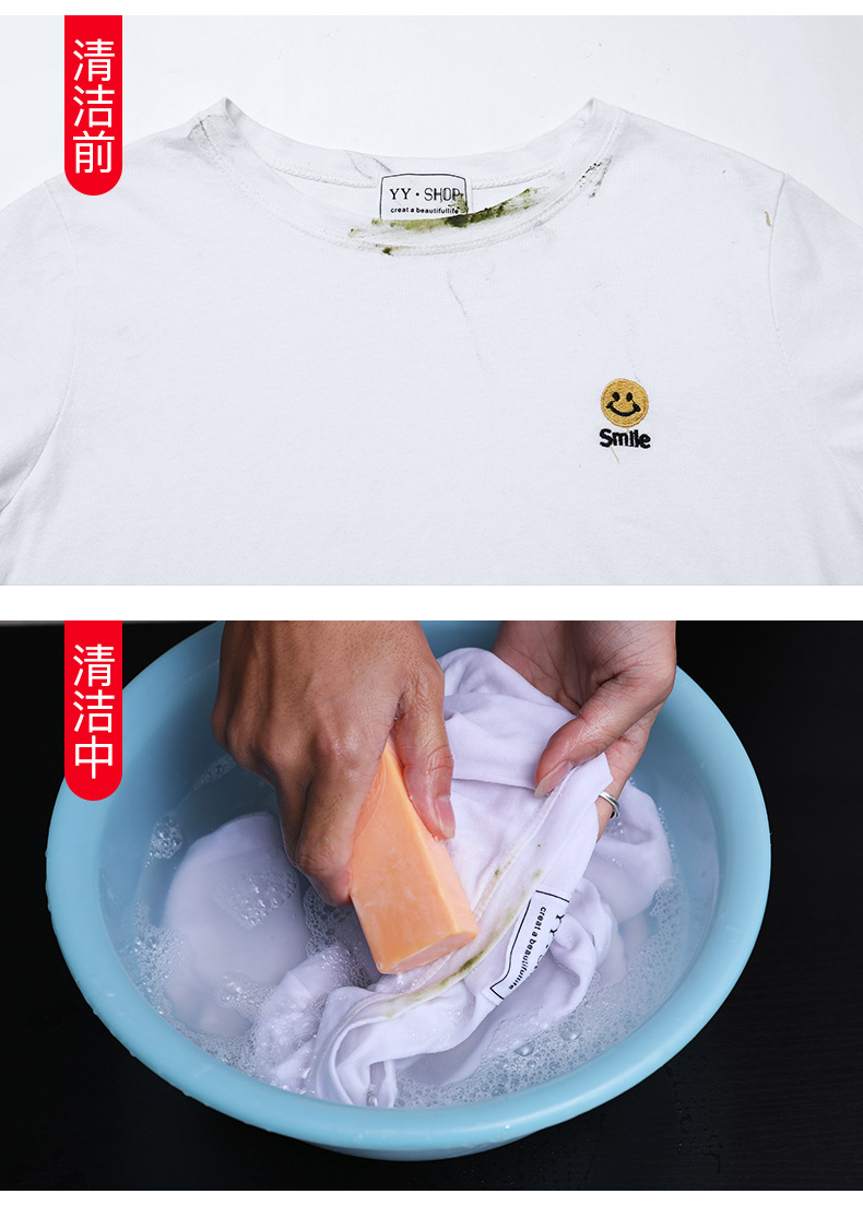 日本sanada肥皂-衣领专用 家用洗衣服裤子衣领袖口去顽固污渍肥皂