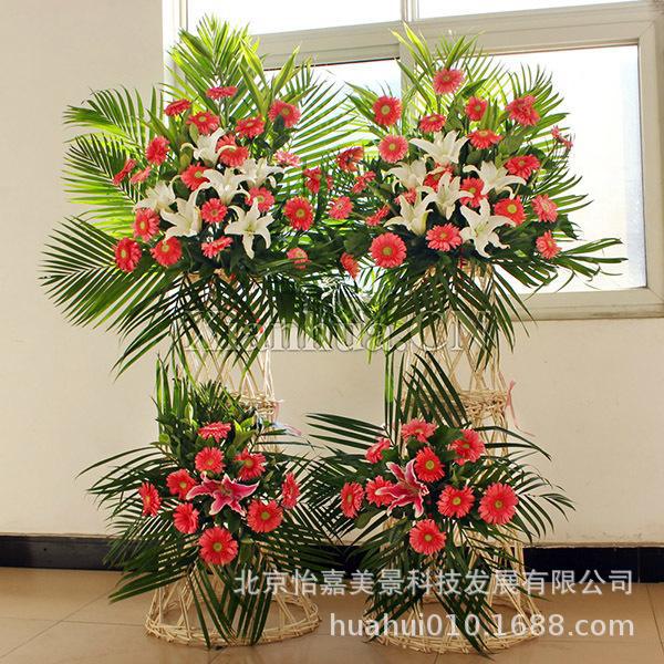 北京开业花篮婚庆乔迁庆典商务祝贺同城速递基地直批手工鲜花