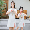 With children Female Women children Hanfu 2024 new pattern Chinese style Improvement Dress Retro cheongsam skirt Western style With children Female Women children Hanfu 2024 new pattern Chinese style Improvement Dress Retro cheongsam skirt Western style