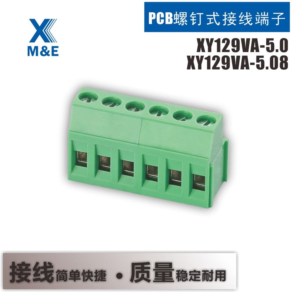 XY129 - 5.0/5.08/7.5/7.62mm间距 PCB螺钉式焊接绿色接线端子