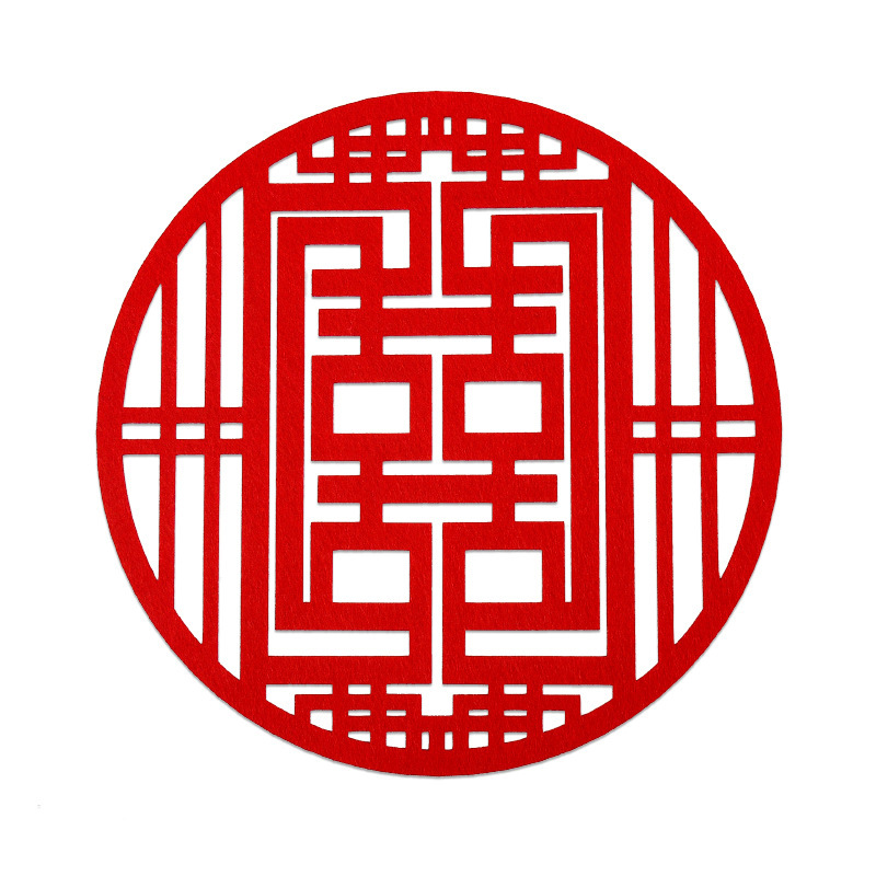 结婚喜字无纺布婚礼婚房客厅床头布置装饰窗花大门喜字贴婚庆用品