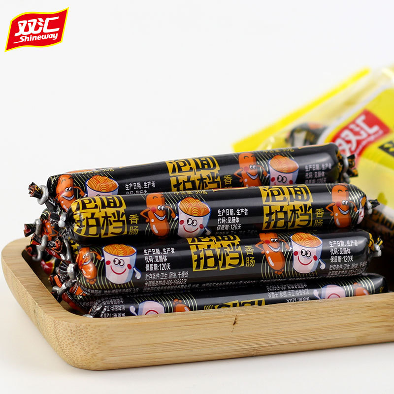 双汇泡面搭档火腿肠38g*60支/箱 泡面的好搭档