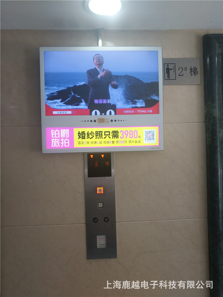 吉林黑龙江分众传媒广告机上海18.5寸19寸7寸22寸12.1寸24寸55寸