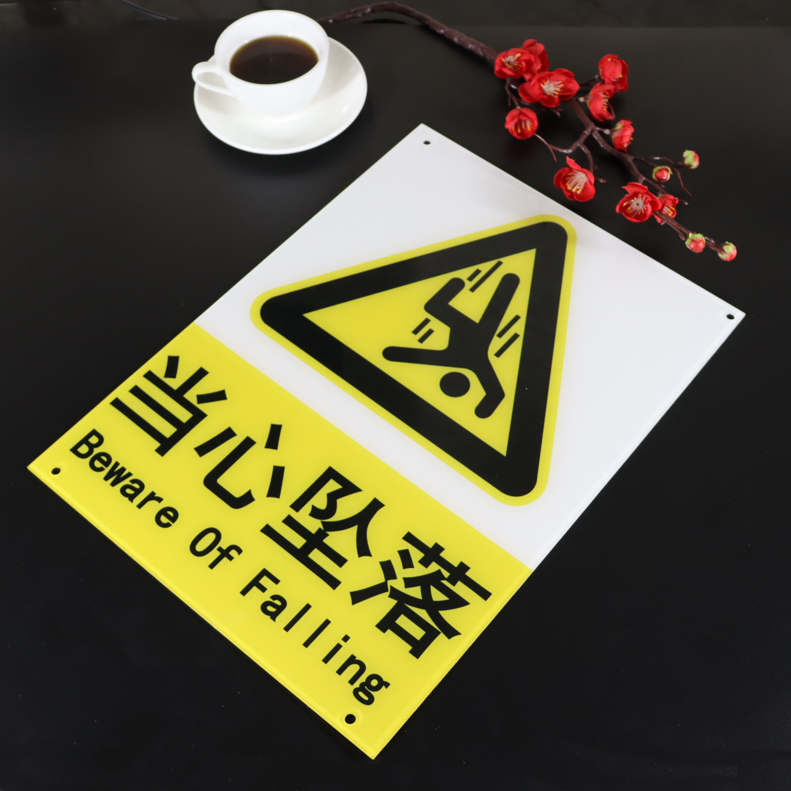 当心坠落小心碰头标识牌亚克力提示牌当心碰头扶梯安全警示牌-阿里巴