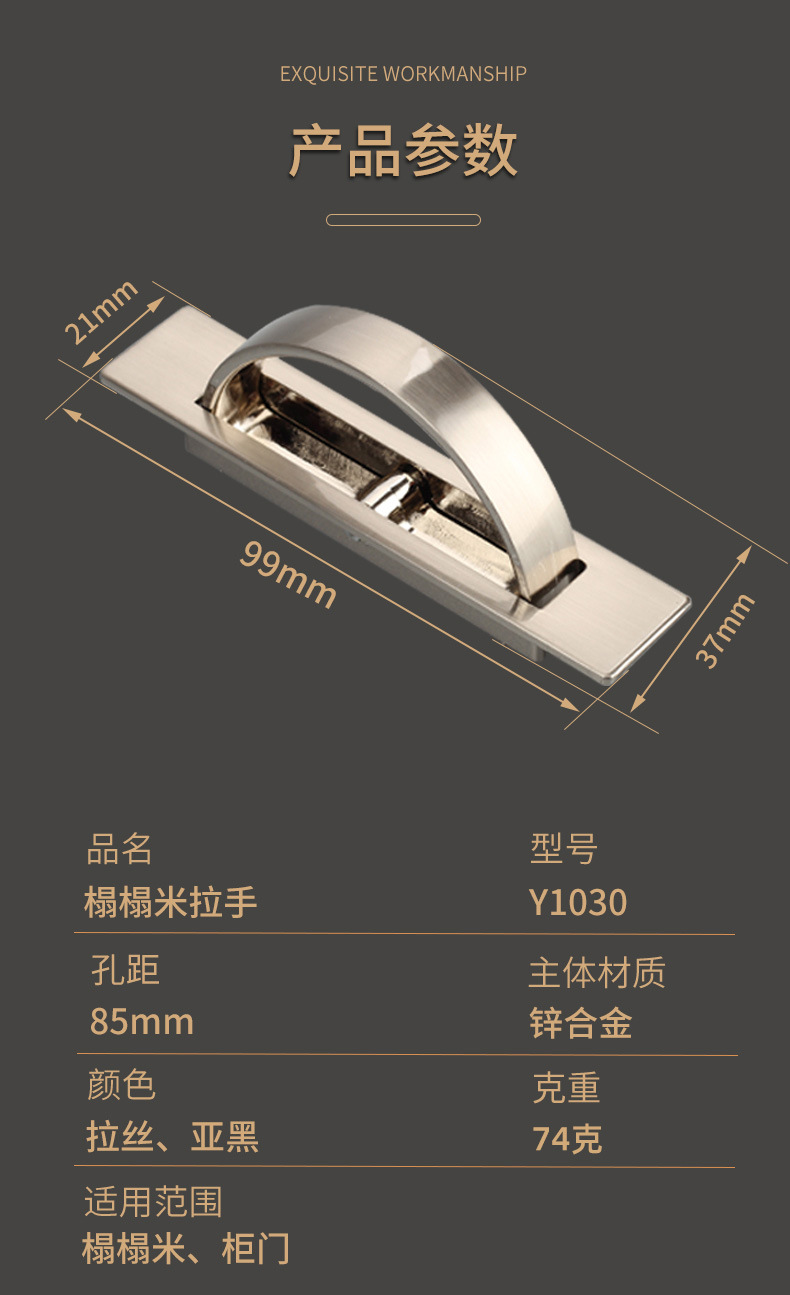 锌合金榻榻米拉手内嵌隐形暗柜柜子柜门旋转把手开槽暗装不锈钢色