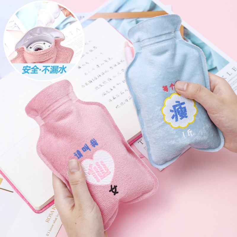 可爱毛绒热水袋暖肚子小号随身注水暖手袋女经期敷肚子暖水袋手捂