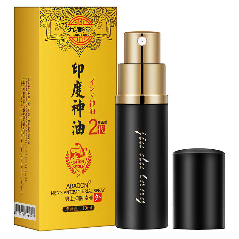 0成交554盒才情 印度神油 男士喷剂 厂家直供一件代发情趣 性用品成人