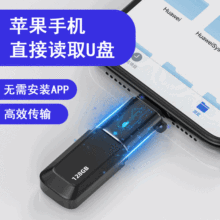 适用于苹果OTG转接头 USB3.0转lighting 手机电脑U盘带扣转换器