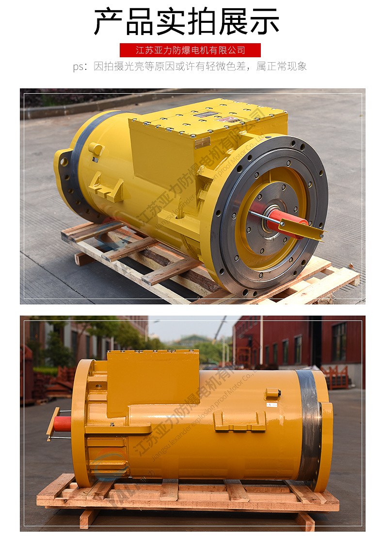 防爆电机 定制ybud-200150-48输送机用隔爆型三相异步电动机