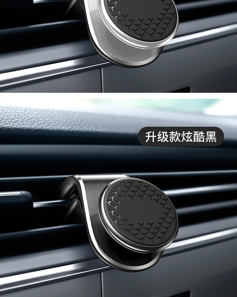 车载磁吸手机出风口支架 金属车载支架汽车用导航仪支架 工厂直销