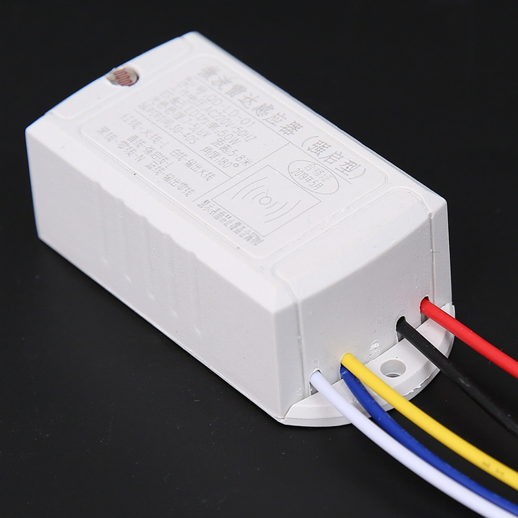 智能人体感应开关 四线带消防分体式红外感应开关