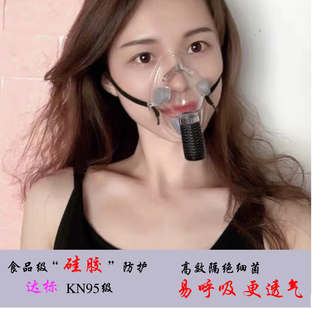 跨境成人防护口罩韩国电影防尘防飞溅面罩氧气罩防疫透明微笑口罩