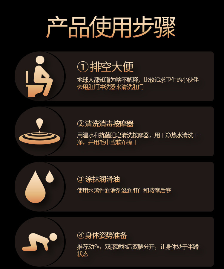 前列腺按摩器棒_21.jpg