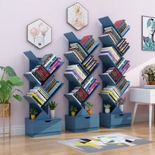 亚马逊爆款书架置物架落地学生树形经济型简易小书柜收纳抽屉书架